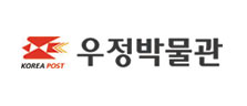 우정박물관