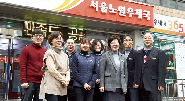 우체국사람들