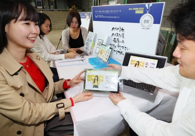 정보통신의 날에 우정문화를 꽃피우다. “우체국&편지”개최