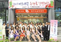 고객 관점에서 블루오션을 찾다