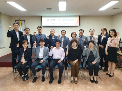 전북지방우정청 김제우체국 경영전략회의 개최