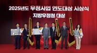 한 해의 결실을 나누고 우정의 내일을 다짐하다