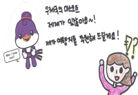 제제