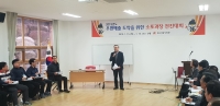 부산지방우정청 소포사업 전진대회 개최