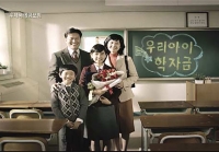 “정말 중요한 자산이라면 에버리치하세요”