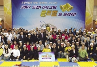 자신의 경쟁력을 높이는 큰 디딤돌