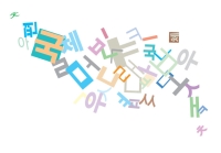 ‘우편국’이 ‘우체국’으로 바뀐 사연