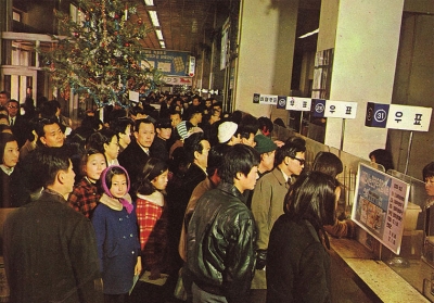 1971년, 그 해 겨울은 따뜻했네