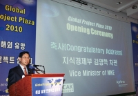 Global Project Plaza 2010