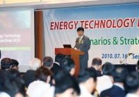 에너지기술전망(ETP) 2010 발표회