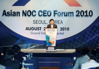 Asian NOC CEO 포럼