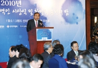 제4회 한국을 빛낸 올해의 무역인 시상식