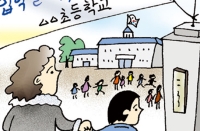 우체국 공익사업 아시나요?
