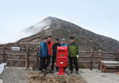 설악산 대청봉에 우체통을 세우다