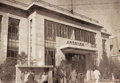 서울국제 우체국은 어떻게 설립되었을까?