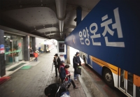 삶의 온기 뜨겁게 피어나는 곳 우리는 오늘 그곳으로 간다