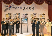 여러분의 희생 잊지 않겠습니다