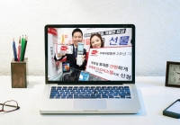 클릭 한 번으로 우체국알뜰폰 신청