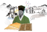 세상을 사랑한 학자가 유배지에서 보내온 편지 다산 정약용