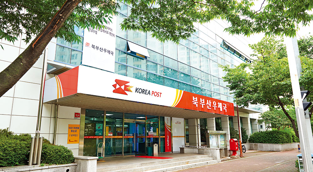 집배물류 혁신으로 일과 휴식이 공존하는 워라밸 우체국