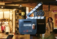 편지 감성을 전달해 드립니다, CGV 스퀘어 감성우체통