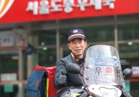 텅 빈 가슴에 벨을 울리는 사랑의 집배원
