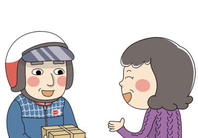 150만원의 주인을 찾아준 구태완 집배원!