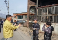 강원 산불 피해 관련 특별재난지역 선포