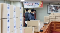 국민이 어려울 때, 우체국이 함께합니다
