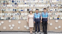 '일터에서의 보람, 함께 나눠서 더 특별해요.'