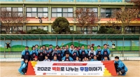 한국우편사업진흥원 ‘벽화로 나누는 우정이야기’ 봉사활동 진행