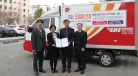 전북지방우정청 우체국 우편차랑 활용 공익홍보 서비스 실시