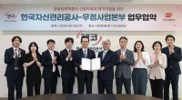 금융 취약계층에게 ‘만원의 행복보험’ 무료 가입 지원