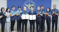 부산지방우정청 지역사회 안전사각지대 최소화한다