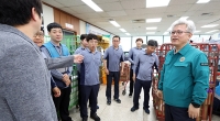 여름철 집배원 대상안전보건 관리 현황 점검