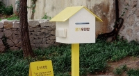 일상에 온기를 더하는 익명 고민 상담소