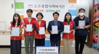 경북지방우정청 다문화가정 위해 ‘진로 탐색 도서’ 지원