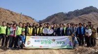 제4회 밀원숲 가꾸기 행사 참여