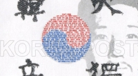 우표로 되새겨보며 기억해야 할 우리들의 호국영웅 이야기