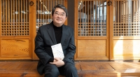 바닷가 우체국에서 다시, 안도현 시인을 만나다