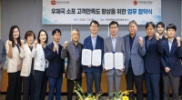 우체국 소포 고객만족도 향상 MOU 체결