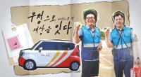 우체국 핫클립