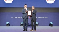 우편고객센터, 4년 연속 전화상담 품질지수 우수기업 선정