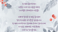 2026년11+12월호 VOL. 773호 발행