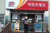 자신보다 남을 위해 봉사하는 성실한 사람이에요