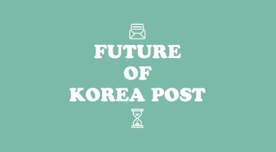 경영 비전의 변화로 보는 우정의 미래