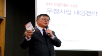 2018년 추계학술대회 (주관: 한국 IT서비스학회)