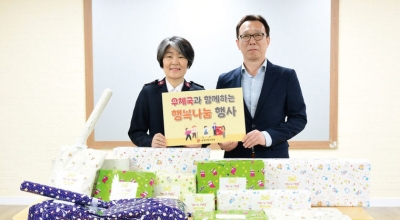 충청지방우정청 ‘행복배달 소원우체통’ 아이들 꿈에 날개 달아준다
