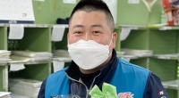 코로나로 힘든 시기인데 가슴이 참 따뜻해집니다