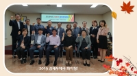 전북지방우정청 김제우체국 제3차 경영전략회의 개최